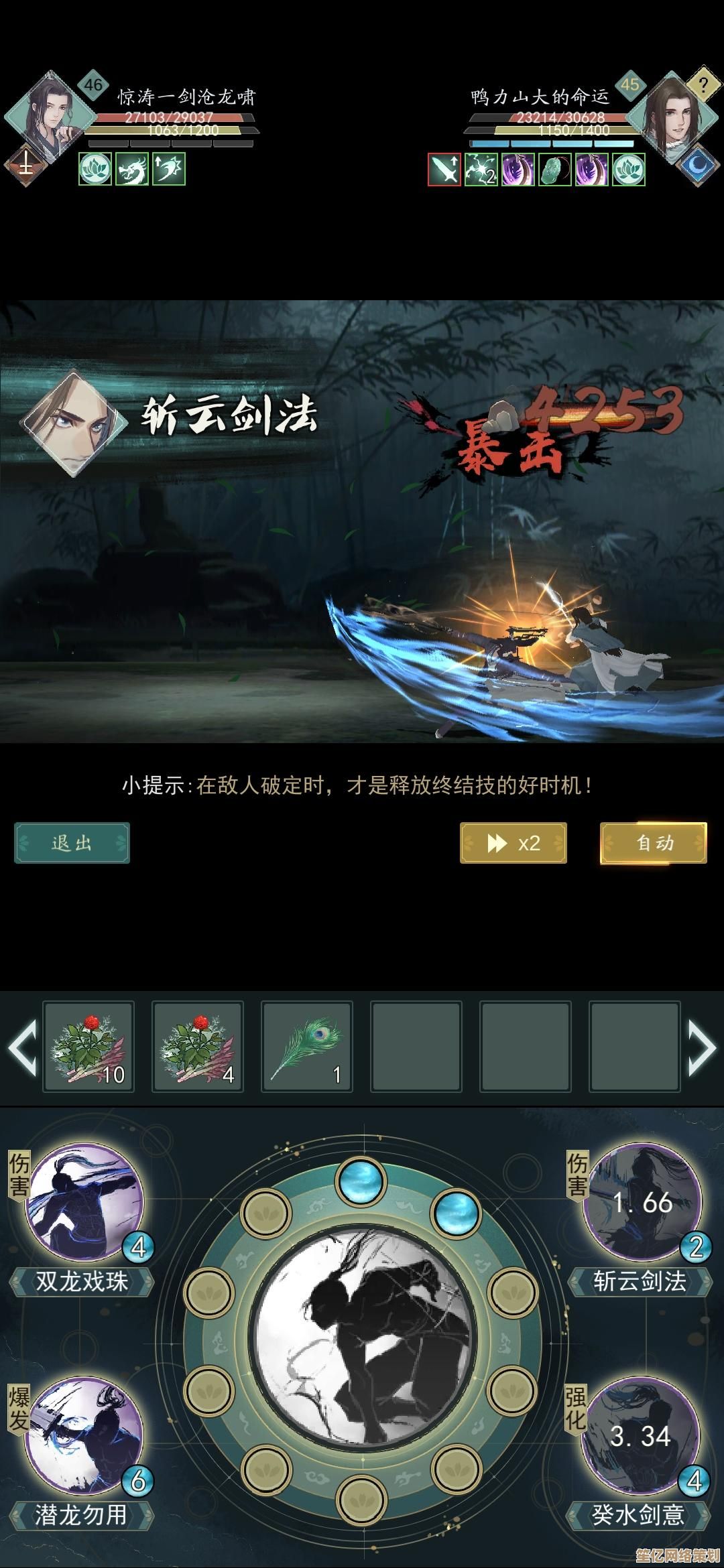 上品暗影门2025连招全攻略 江湖悠悠高胜率PVP技巧分享