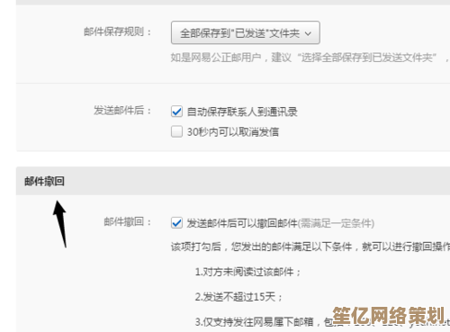 详解网易163邮箱便捷登录步骤：让您安全高效收发邮件