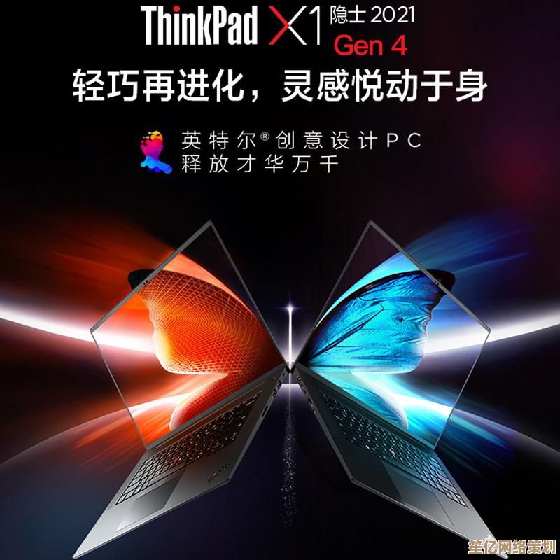 探索联想电脑：卓越性能与前沿科技的完美融合