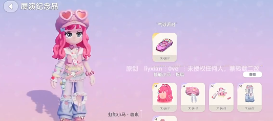 畅游心动小镇2025，探索溜溜橡木无瑕莹石香薰家具的隐藏泡泡秘境！