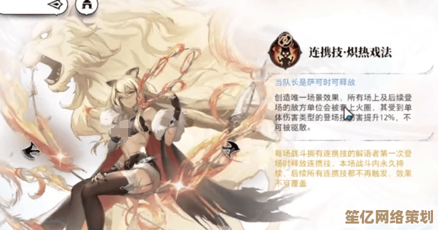 探索光隙解语航梦匙行第三虫巢2025全新隐藏剧情通关指南