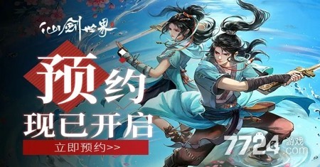 对决剑之川2025最新永久兑换码公开，畅享礼包和独家福利！