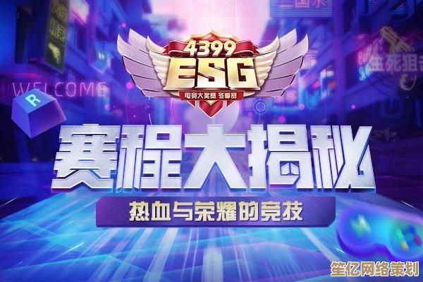 Secret战队电竞荣耀2025：全新赛季引爆全球竞技热潮