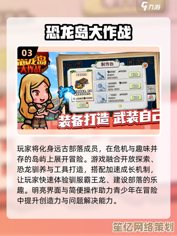重温童年回忆！2025年优质冒险岛类手游全攻略及下载指南