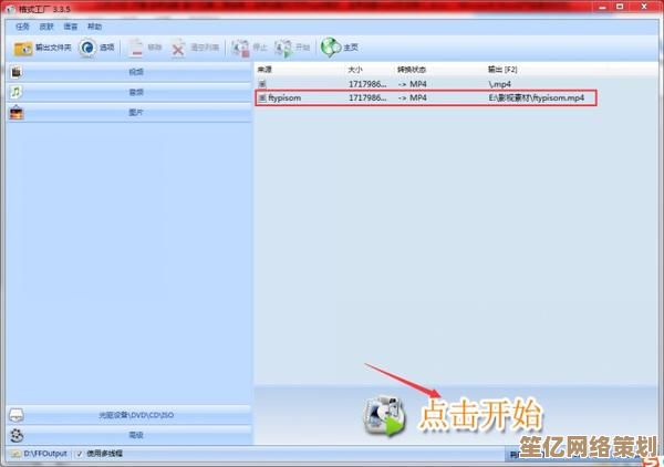 遇到MP4文件打不开的困扰？详细排查方法与操作步骤解析