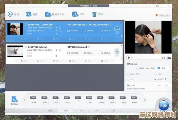 遇到MP4文件打不开的困扰？详细排查方法与操作步骤解析