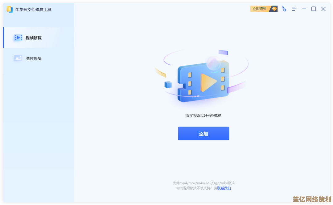 遇到MP4文件打不开的困扰？详细排查方法与操作步骤解析