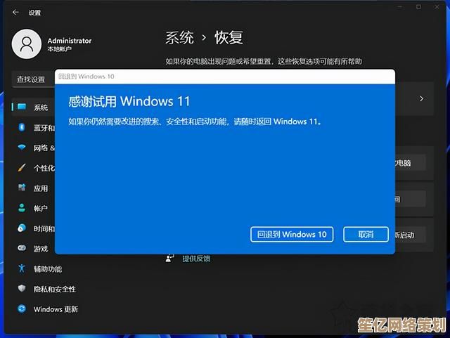 Windows 11散热模式消失引发用户困扰，多方尝试仍未解决