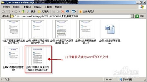 掌握DWG文件打开技巧：多种实用方法与操作指南