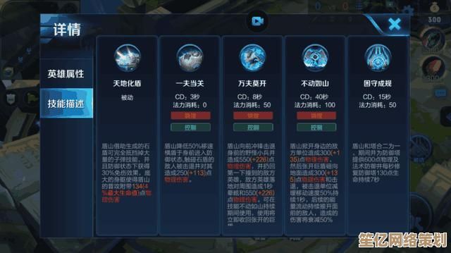 王者荣耀2025新装备进化攻略：掌握最新合成技巧与改动解析