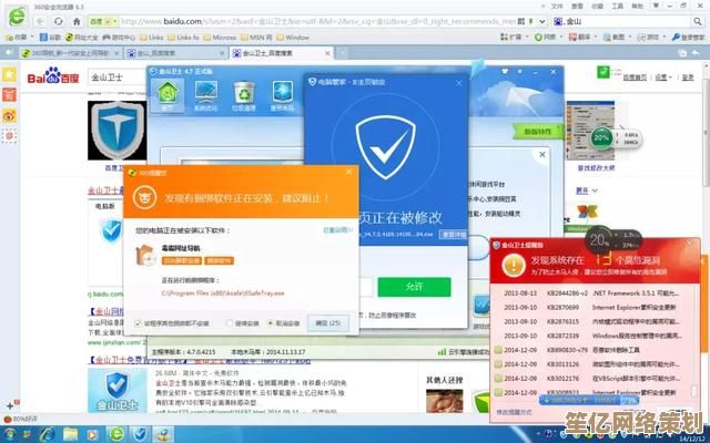 高效防护电脑安全，免费杀毒软件一键下载安装使用