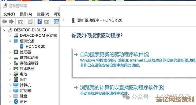 电脑蓝屏不用慌！精选修复工具软件清单与使用技巧分享