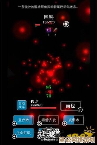 全新迅矢机制降临《地下城堡4》2025年动态难度与职业协同作战指南