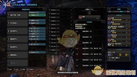 2025年全新版本解析：影之刃3十一人阁铁诞高伤打法与技能破解攻略