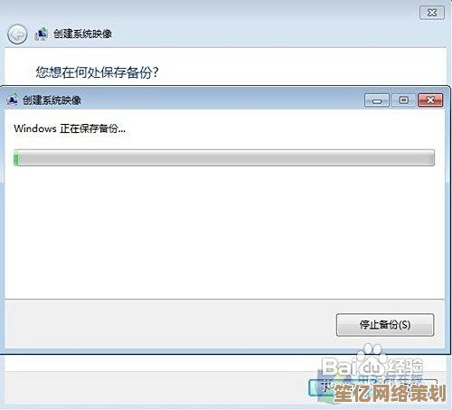 电脑系统还原不求人，装机高手详细教程大公开