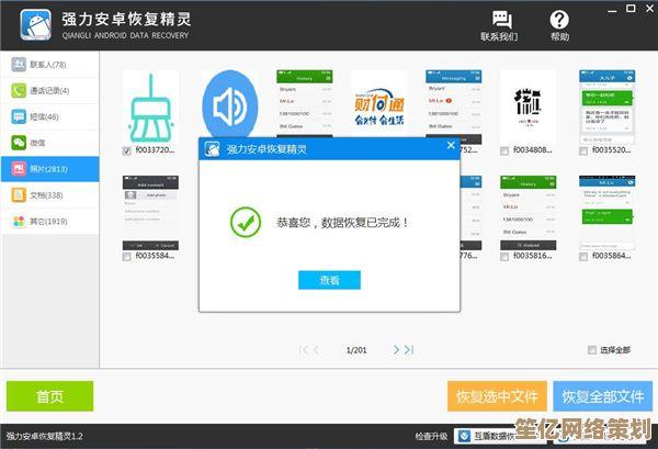小米云相册开启指南：轻松查看您的云端照片