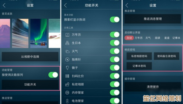 小米云相册开启指南：轻松查看您的云端照片