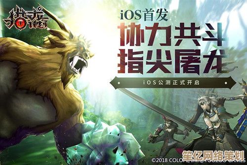 2025年猎龙计划国服公测倒计时，最新官方进展与发布日期揭秘