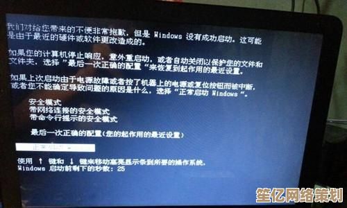 全面解析笔记本开机故障：从硬件检测到系统修复的完整指南