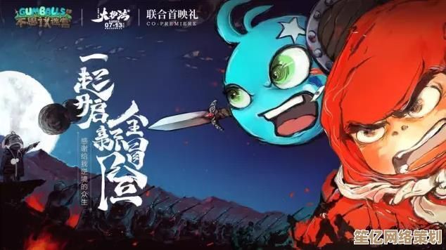 小贱贱出宫记2025：沉浸式宫廷冒险实测，AI互动玩法大揭秘！