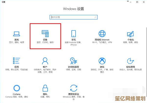新手必看：一步步教你如何将电脑成功连接打印机