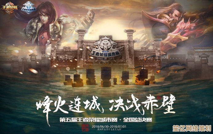 王者荣耀2025星火赤壁新玩法，沉浸式三国战场体验全面升级！