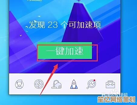 告别缓慢启动：实用技巧助你电脑开机速度大幅提升