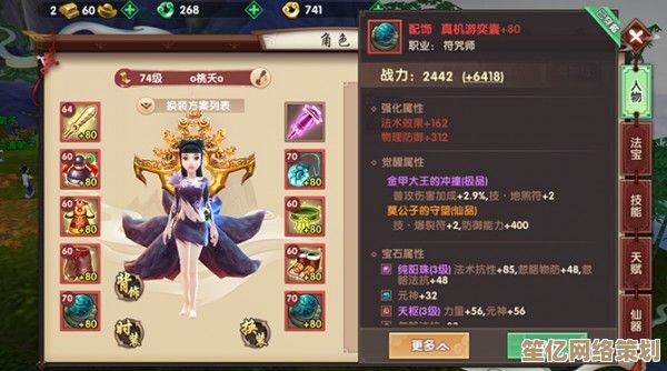 2025年寻仙附灵优化技巧解析：附灵后角色能力变化详解