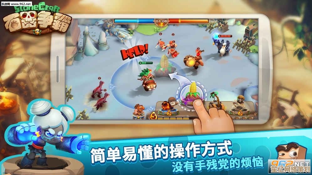 石器争霸机械兵种2025年度搭配攻略，轻松赢取巅峰对决！