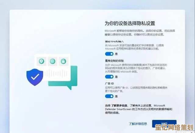 详细教程：Win11虚拟环境激活步骤与注意事项完整指南