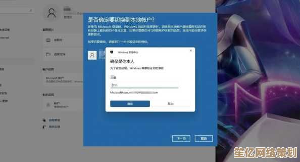 详细教程：Win11虚拟环境激活步骤与注意事项完整指南