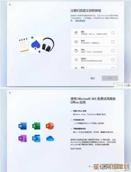 详细教程：Win11虚拟环境激活步骤与注意事项完整指南