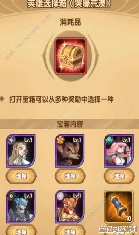 爆裂小队金币优先买什么？2025赛季通行证与进化武器深度攻略