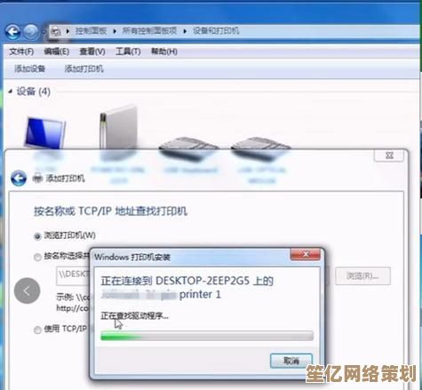 轻松掌握打印机共享技巧，详细教程助你快速完成配置