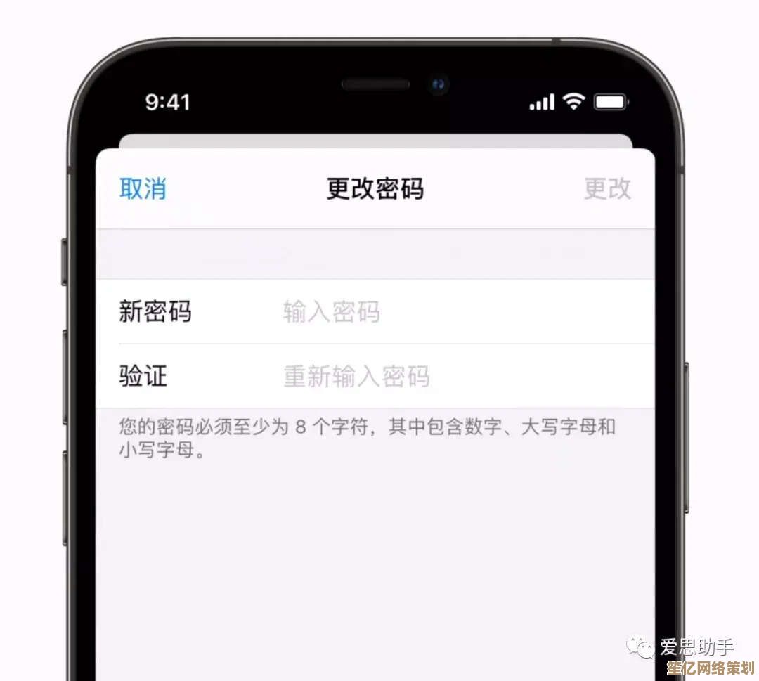 苹果ID密码遗忘自救指南：详细步骤助您快速恢复账户访问
