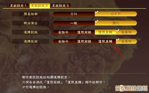 三国志战略版2025新赛季太守任命攻略，智谋布局决胜千里！