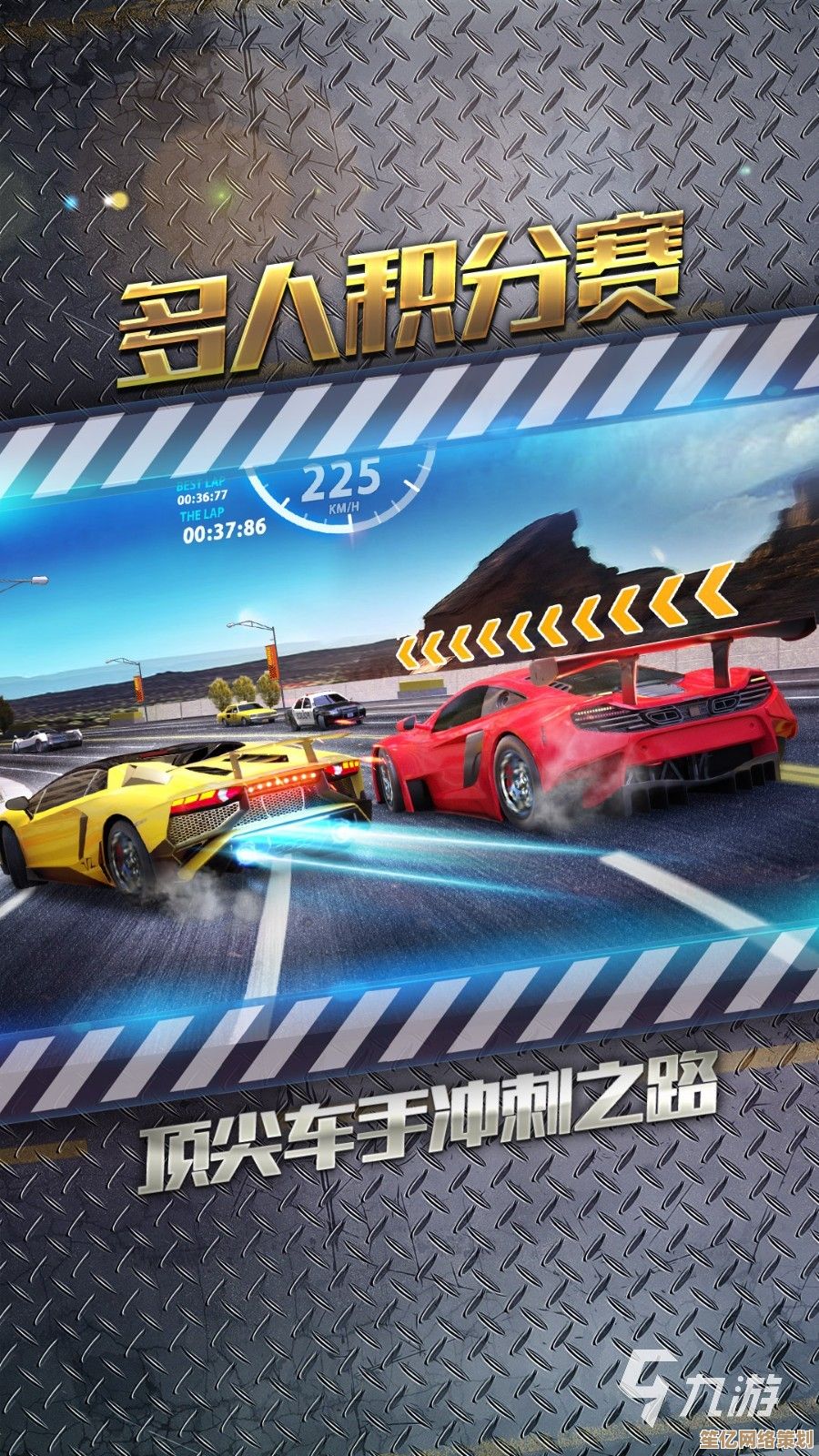 2025年最新赛车小游戏免费下载，热门竞速游戏排行榜全解析