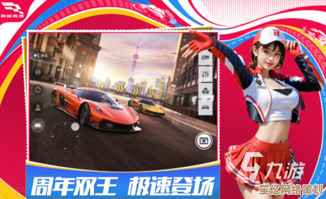 2025年最新赛车小游戏免费下载，热门竞速游戏排行榜全解析