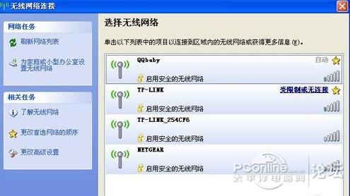 SSID具体指什么？详细解析无线网络标识符的含义与作用