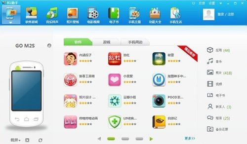 安卓手机连接电脑详细教程，小鱼手把手教您轻松实现互联