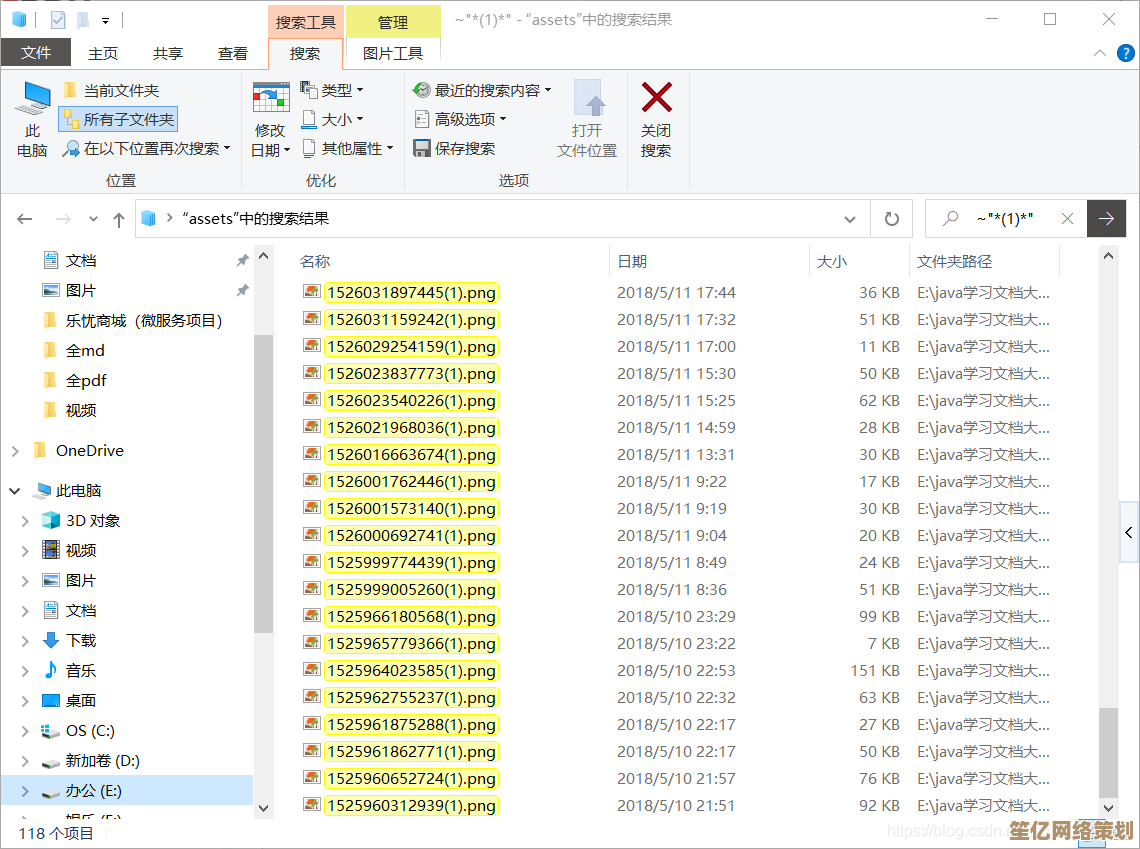 玩转Windows资源管理器，轻松实现文件整理与快速查找！