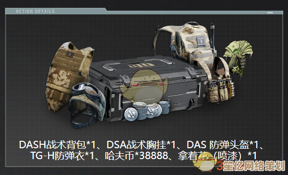 2025三角洲行动夏日活动奖励全览，限定皮肤与道具抢先看！