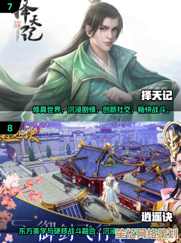 2025年必玩仙侠手游TOP榜，人气爆款全在这里集结！