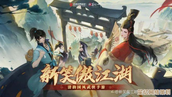 新笑傲江湖手游府宅升级2025版，省时省力还涨战力！
