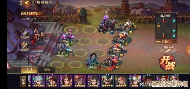穿越2025的少年三国志零曹操篇：现代战术破解古典战场