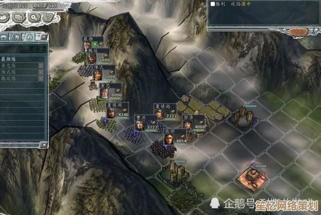 穿越2025的少年三国志零曹操篇：现代战术破解古典战场