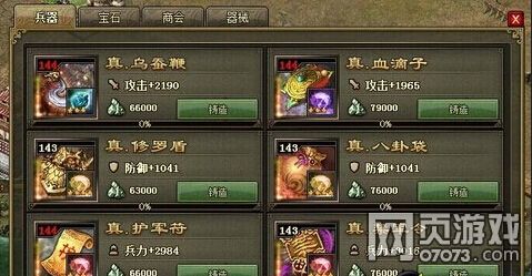 探索攻城掠地陆景副本2025年全新难度层级，挑战你的战术极限