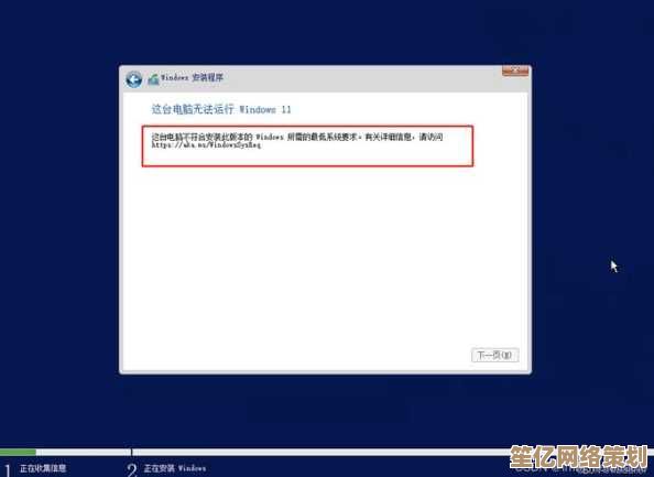 Win11系统安装检测问题如何解决？多种实用技巧一次掌握！