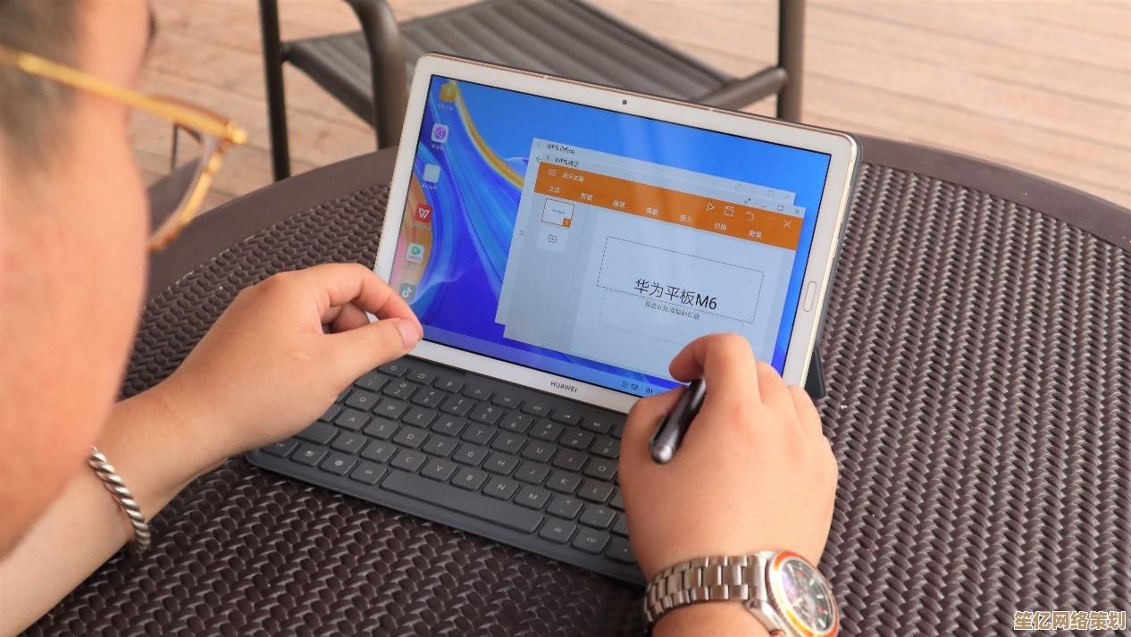 华为笔记本电脑的性能表现究竟能否满足高效办公需求？