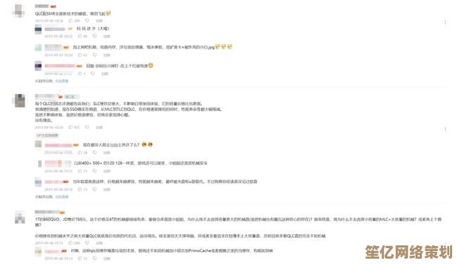 深入理解固态硬盘：定义、功能及其对数字生活的影响